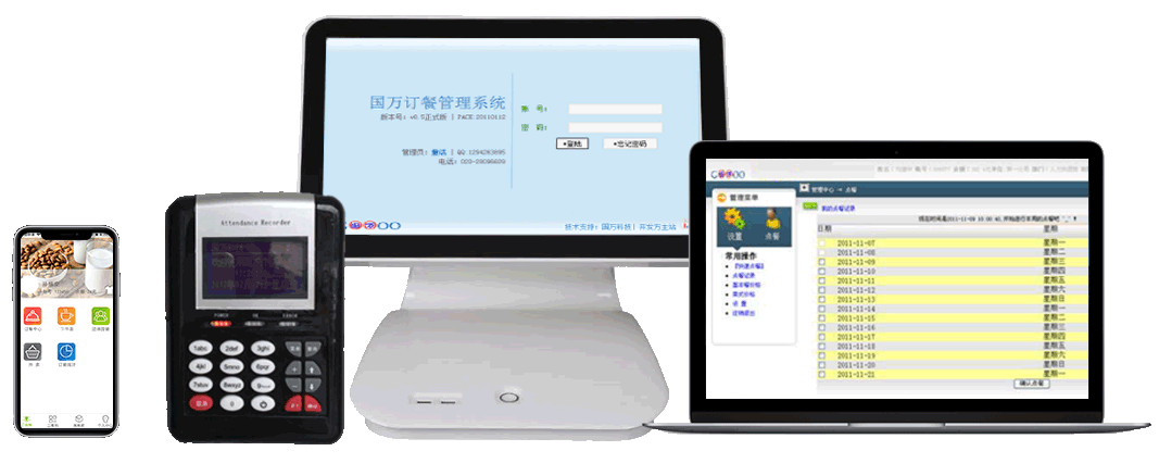 支持微信點(diǎn)菜、APP點(diǎn)菜、PC端及手機(jī)端網(wǎng)頁點(diǎn)菜、小程序點(diǎn)菜、觸摸屏點(diǎn)菜、訂餐機(jī)點(diǎn)菜