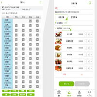 國萬(觸蕾)智慧食堂訂餐消費(fèi)系統(tǒng)V4版是國萬科技團(tuán)隊(duì)采用互聯(lián)網(wǎng)新技術(shù)研發(fā)的一套先進(jìn)的、便捷的、精準(zhǔn)的、功能完善的、操作簡單易上手的智慧食堂訂餐消費(fèi)綜合管理系統(tǒng)