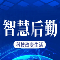 國萬智慧后勤管理系統(tǒng)是一個(gè)統(tǒng)一的、高度信息化的綜合后勤服務(wù)平臺(tái)。后勤系統(tǒng)圍繞著后勤管理育人、服務(wù)育人和環(huán)境育人的業(yè)務(wù)職能，整合資源打造集“線下服務(wù)”、“線上服務(wù)”、“移動(dòng)服務(wù)”三維一體的規(guī)范、高效、和諧的管理服務(wù)新模式。