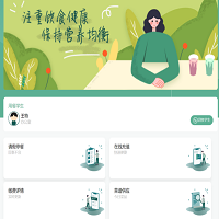 國萬中央廚房學(xué)生訂餐配送管理系統(tǒng)面向中央廚房企業(yè)開發(fā)的一款實(shí)用型央廚管理系統(tǒng)，通過家長或?qū)W生完成移動(dòng)端充值、查看菜譜、訂餐、退餐、訂單查詢。